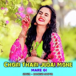 Chori Thari Judai Mone Mare Gi-PjEDdxBlU0I