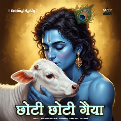 Choti Choti Gaiya