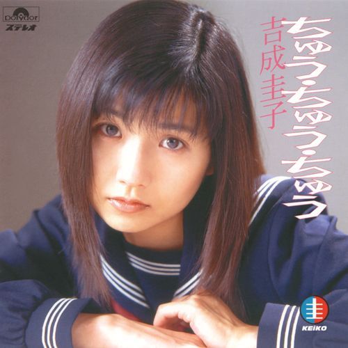 Aoi Sorano Shitade