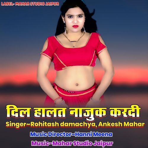 DIL KI HALAT NAJUK KARDI