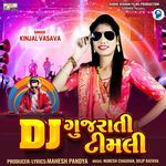 DJ Gujarati Timli