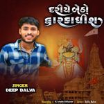 Dariye Betho Dwarikadhish