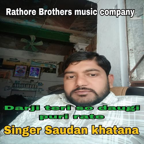 Darji teri so deugi puri Rate