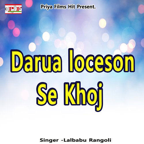 Darua loceson Se Khoj