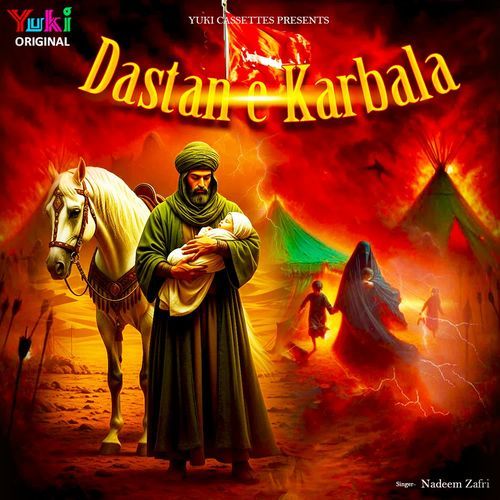 Virse Mein Mila Hai Hame cover art