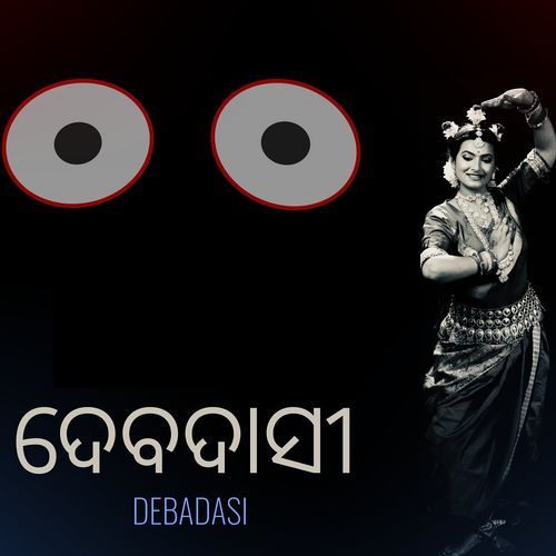 Debadasi