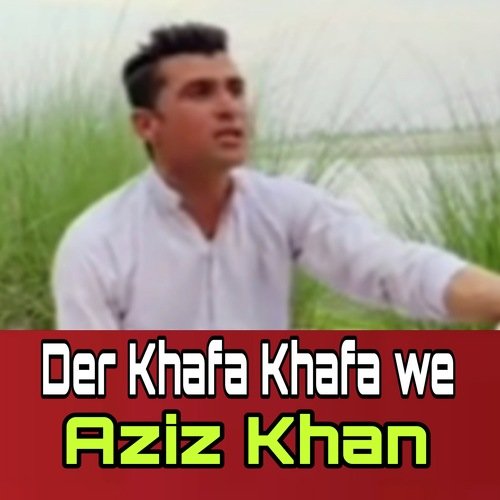 Der Khafa Khafa we_poster_image