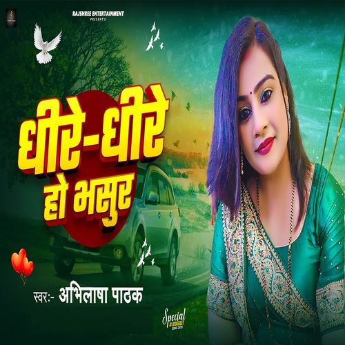 Dhire Dhire Ho Bhasur