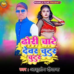 Dhodi Chate Devar Chutur Chutur-QloScDVHD1U