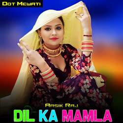 Dil Ka Mamla-N14SXUFYXWE