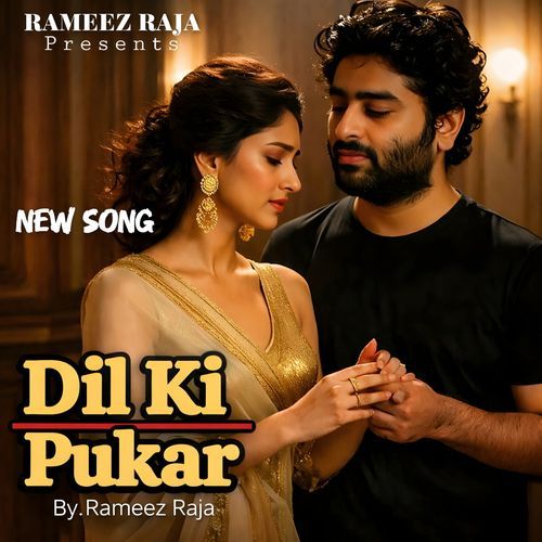 Dil Ki Pukar - Us Shakhs Ko Mera Karde