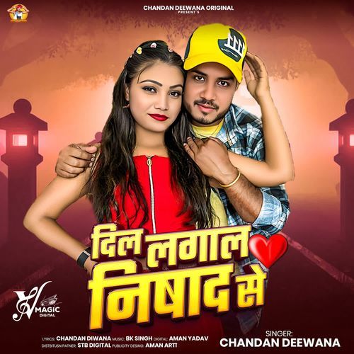 Dil Lagal Nishad Se