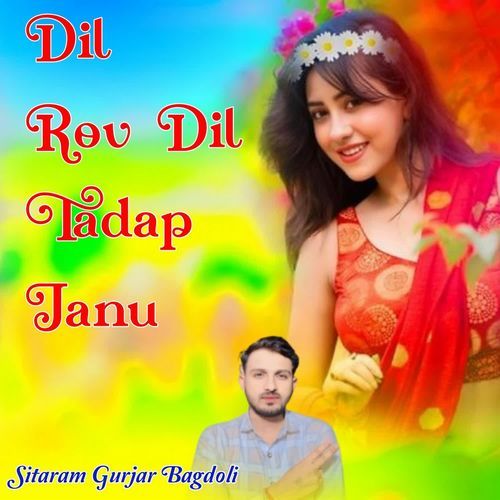 Dil Rov Dil Tadap Janu