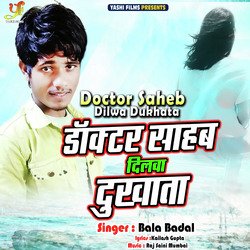 Doctor Saheb Dilwa Dukhata-IDsNYxdBZHI