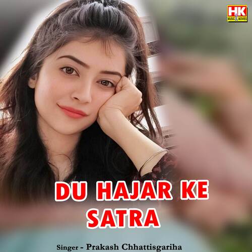 Du Hajar Ke Satra
