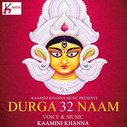 Durga 32 Naam