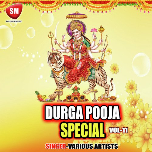 Koi Kahe Durga