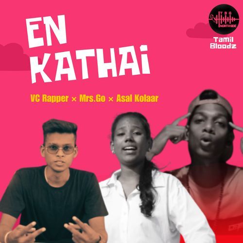 En Kadhai cover art