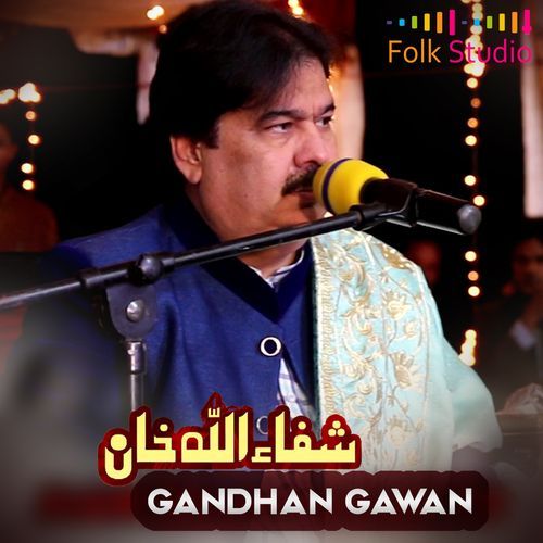 GANDHAN GAWAN