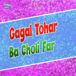 Gagal Tohar Ba Choli Far-GjIvRxhATVU