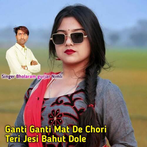 Ganti Ganti Mat De Chori Teri Jesi Bahut Dole