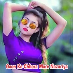 Gaon Ke Chhora Mare Nazariya-I1lSfTd5fH0