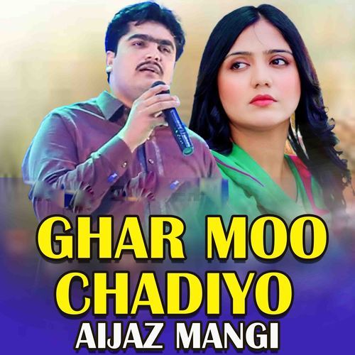 Ghar Moo Chadiyo