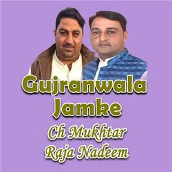 Gujranwala Jamkee-NCMDdQNxUR4