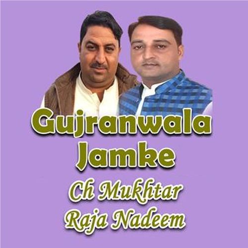 Gujranwala Jamkee