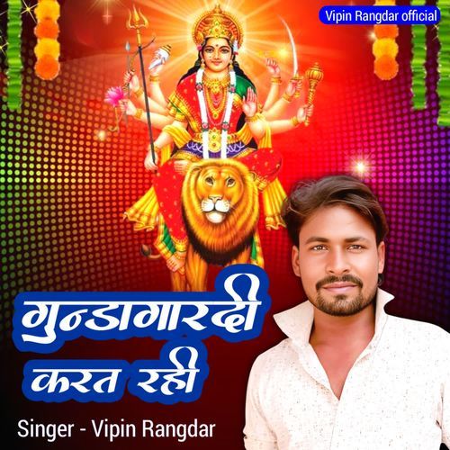 Gundagardi karat rahi