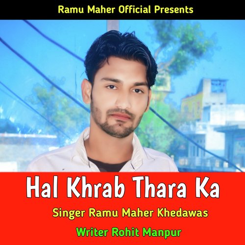 Hal Khrab Thara Ka