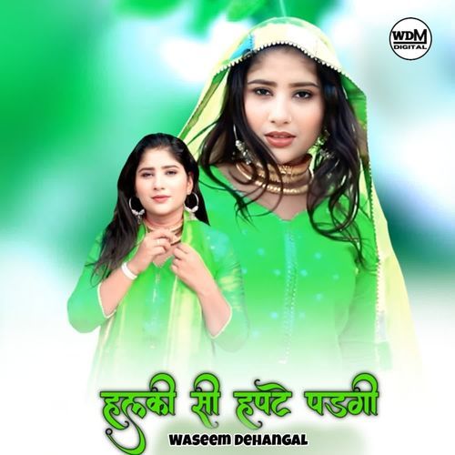Halki C Hapat Padgi