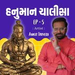 Hanuman Chalisa EP-5