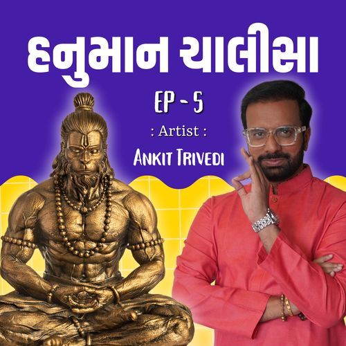 Hanuman Chalisa EP-5