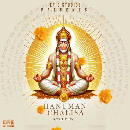 Hanuman Chalisa