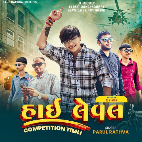 High Level Competition Timli