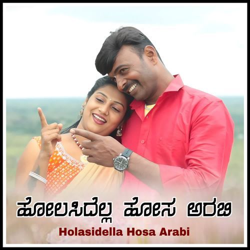 Holasiddella Hosa Arabi