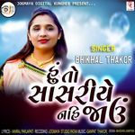 Hu To Sasariye Nahi Jau