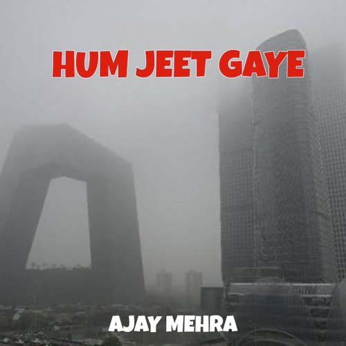 Hum Jeet Gaye