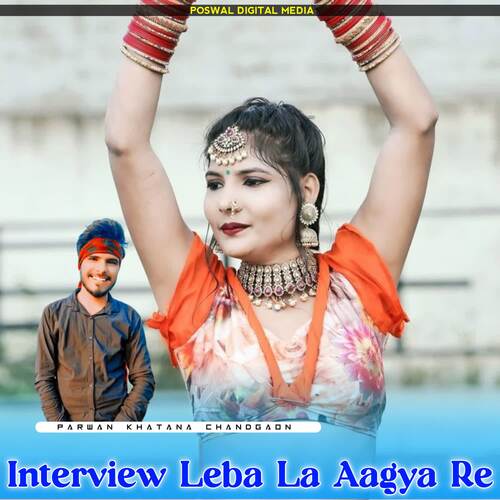 Interview Leba La Aagya Re