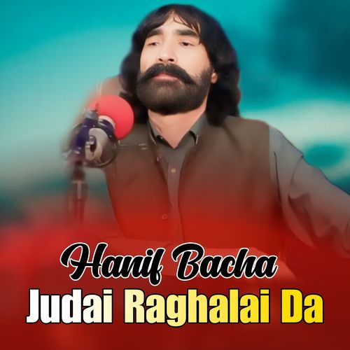 JUDAI RAGHALAI DA