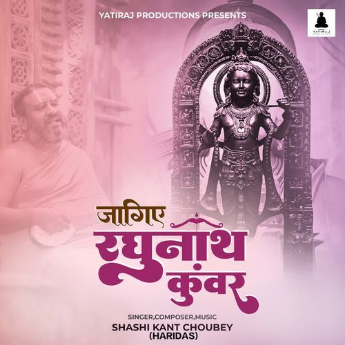 Jaagiye Raghunath Kunwar