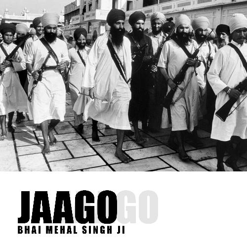 Jaago_poster_image