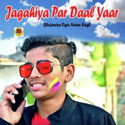 Jagahiya Par Daal Yaar-EQYYdRAHYAM