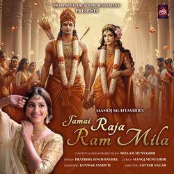 Jamai Raja Ram Mila-RCVZBUwFcEc