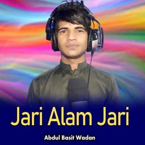 Jari Alam Jari