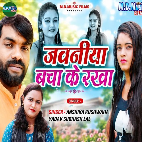Jawaniya Bacha Ke Rakha