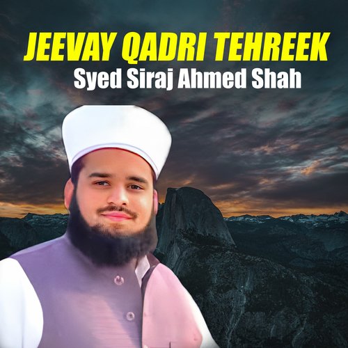 Jeevay Qadri Tehreek