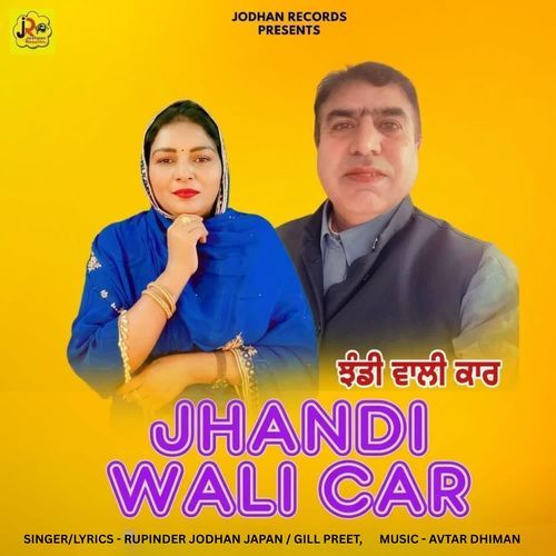 Jhandi Wali Car