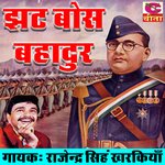 Jhat  Bos  Bahadur